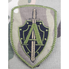 PATCH RUSSIAN ARMY ALFA...