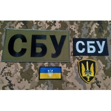 PATCK PATCH SBU UKRANIA...