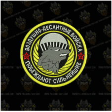 PATCH 45 REGIMIENTO...