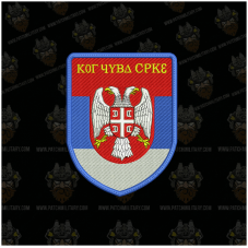PATCH SERBIA AGUILA , 85X65...