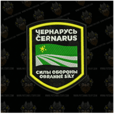 PATCH DEFENCE FORCE...