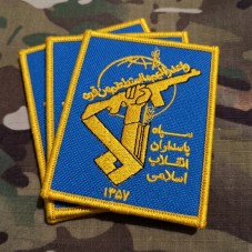 PATCH  FORCE  Quds  Cuerpo...