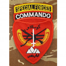 PATCH Afghanistan Special...