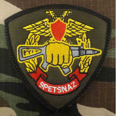 PATCH  Spetsnaz RUSSIAN...