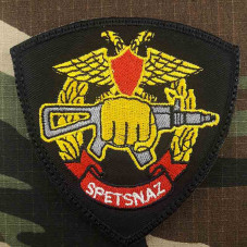 PATCH  Spetsnaz RUSSIAN...