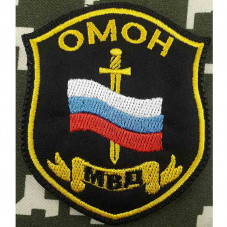 PATCH OMOH SPECIAL FORCE...