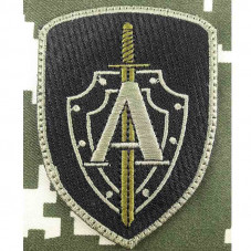 PATCH RUSSIAN ARMY ALFA...