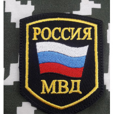 PATCH FSB  RUSSIAN SPECIAL...