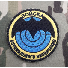 PATCH SPETSNAZ  RUSSIAN...